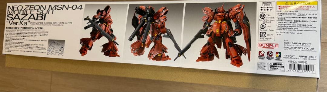 ロボット MG MSN-04 SAZABI Ver.Ka 1/100