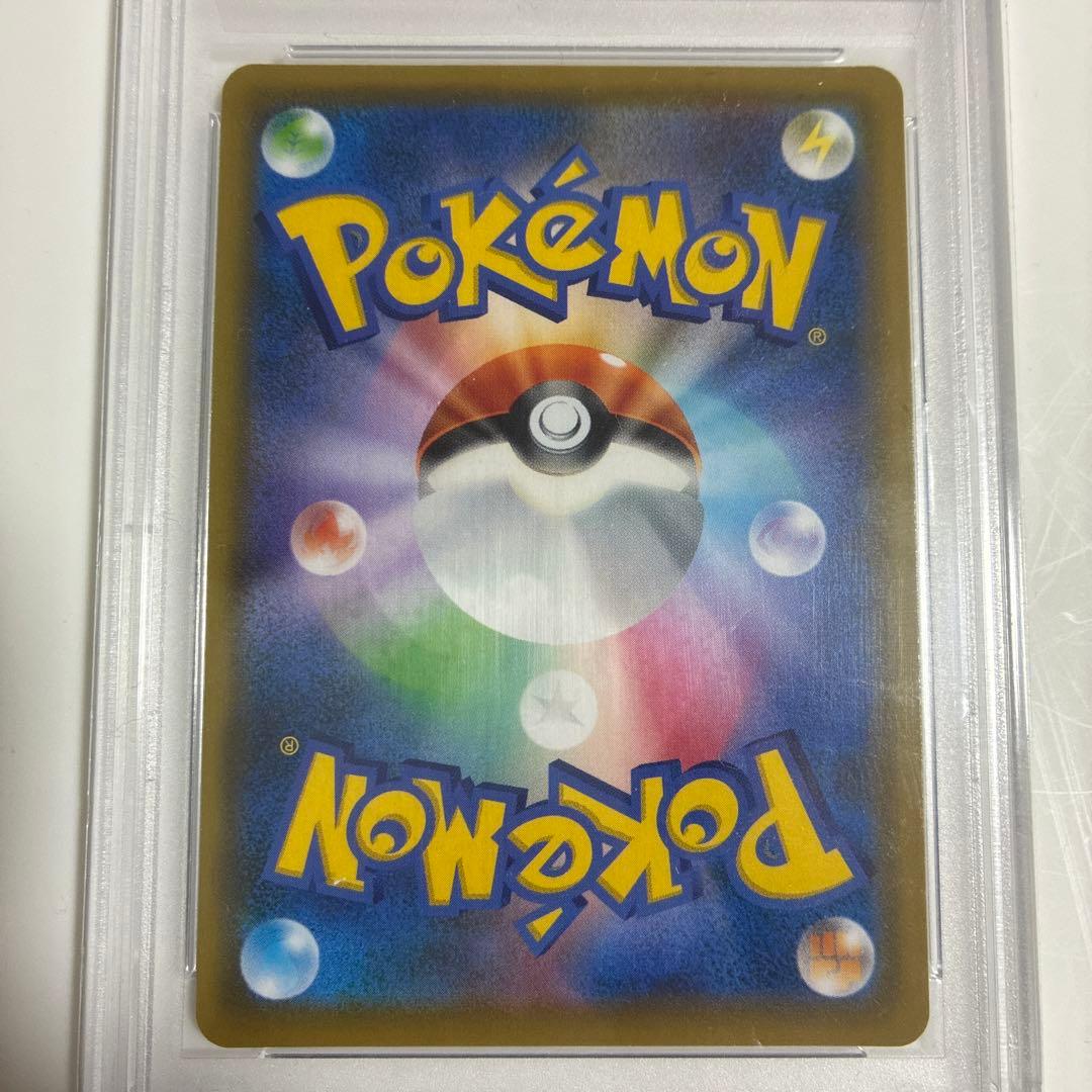 リーリエの全力　psa10