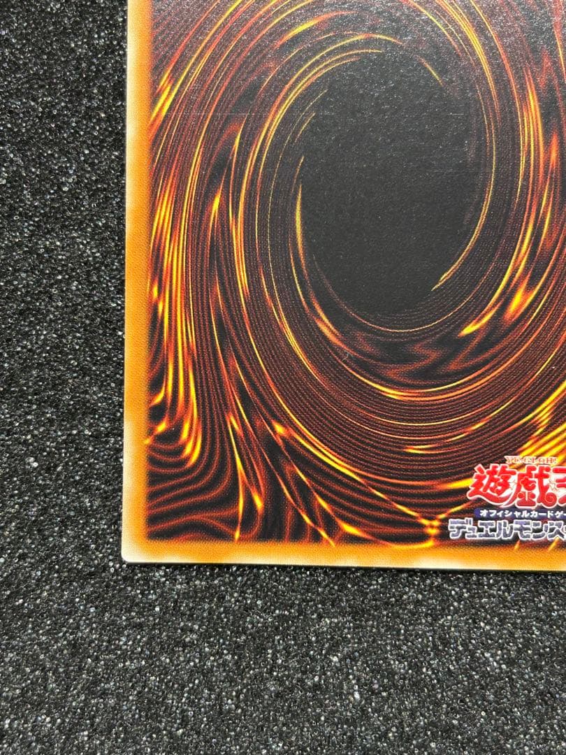 【遊戯王】カオス・ソルジャー　開闢の使者　レリーフ　306-025【8/10】