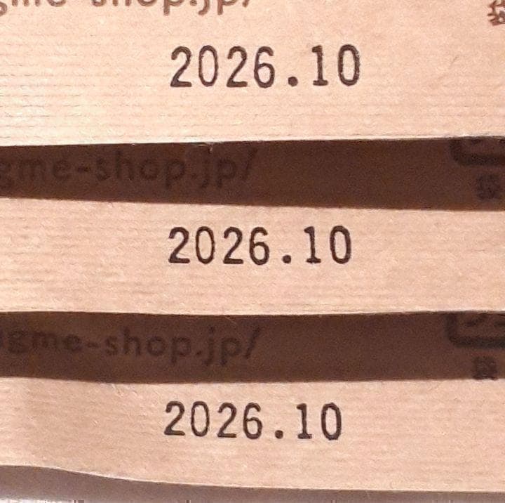 値下げ中！28日迄【3袋】あいこな aikona 60g スプーン付 新品未開封