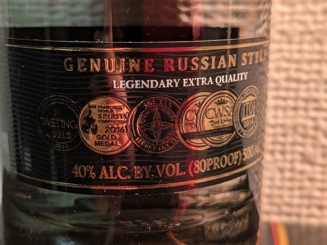 プレミアムウォッカ「クレムリン」KREMLIN Award