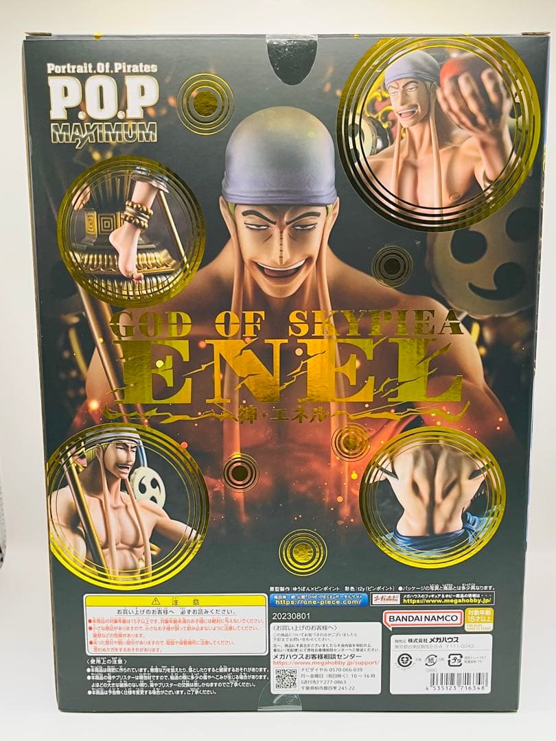 【美品】ワンピースPOP“NEO-MAXIMUM”“スカイピア唯一神”神・エネル