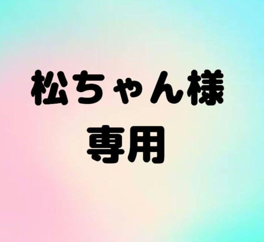 Mサイズ リトルキングス 1パック