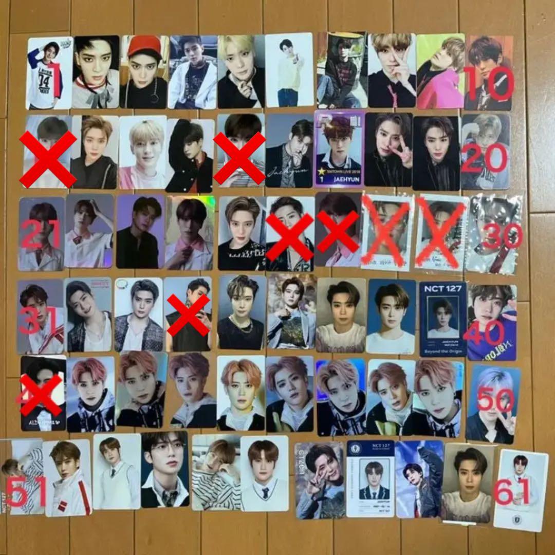 NCT127  ジェヒョン　トレカ