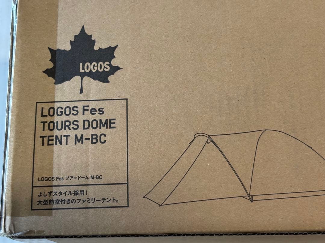 龍*虎様 LOGOS Fes Tours Dome Tent M-BC ベージュ