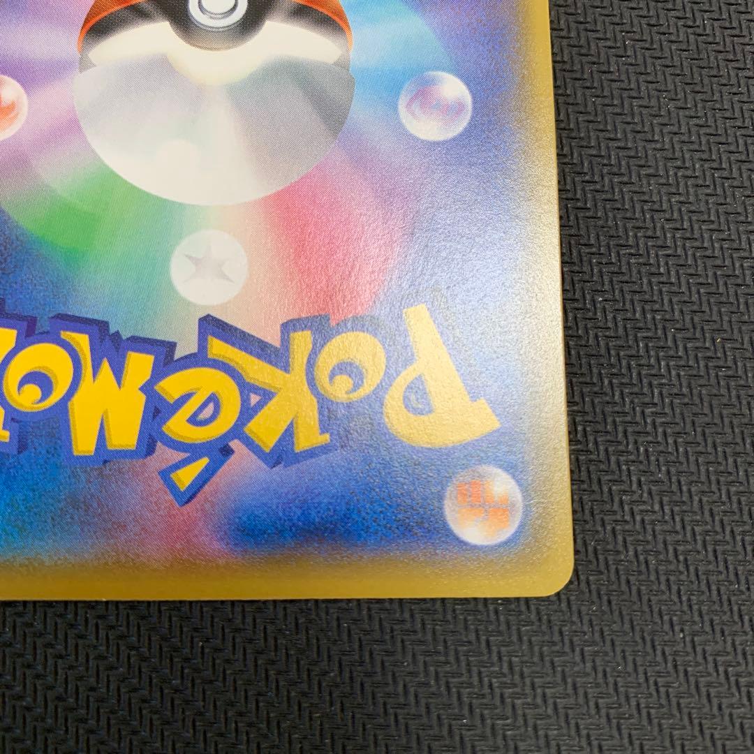 ポケモンカード リザードン 3種まとめ売り