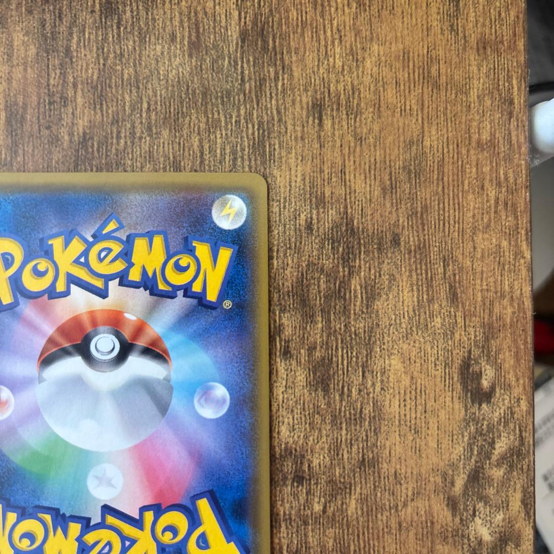 【美品】ミュウツー&ミュウGX SR SM11 ミラクルツイン 098/094