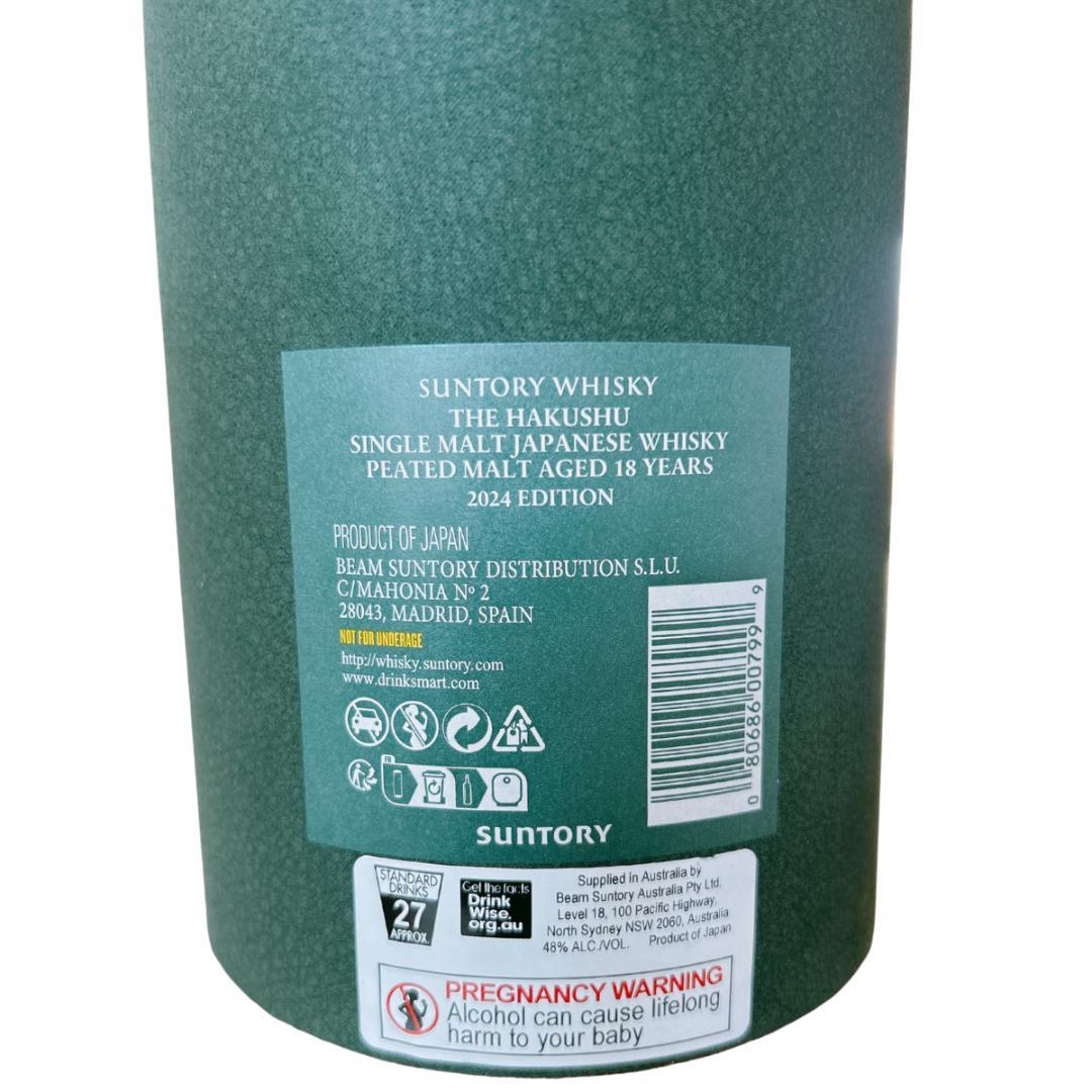ウイスキー48度 サントリー 白州18年 ピーテッドモルト 2024エディション