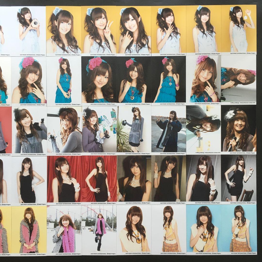 613 Berryz工房 熊井友理奈 生写真 50枚セット