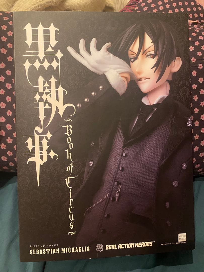 RAH No.689セバスチャンミカエリス 黒執事 フィギュア