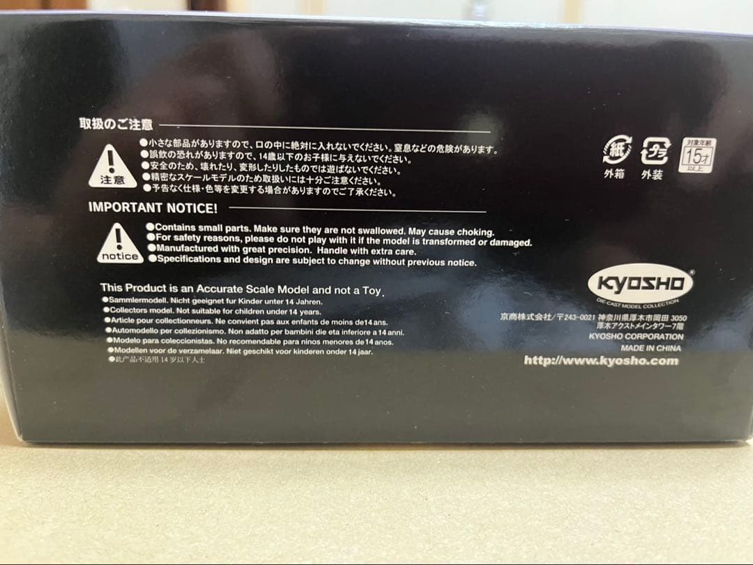 【限定値下げ】Lexus LBX MORIZO RR CONCEPT 1/43