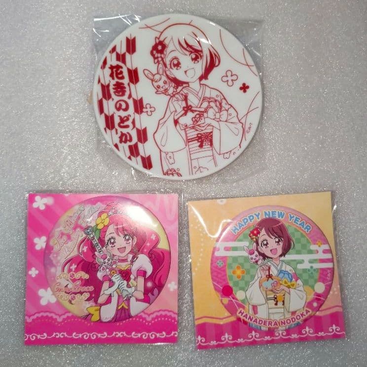 キュアグレース(花寺のどか)　プリキュア　プリティ袋缶バッジ2点+小皿