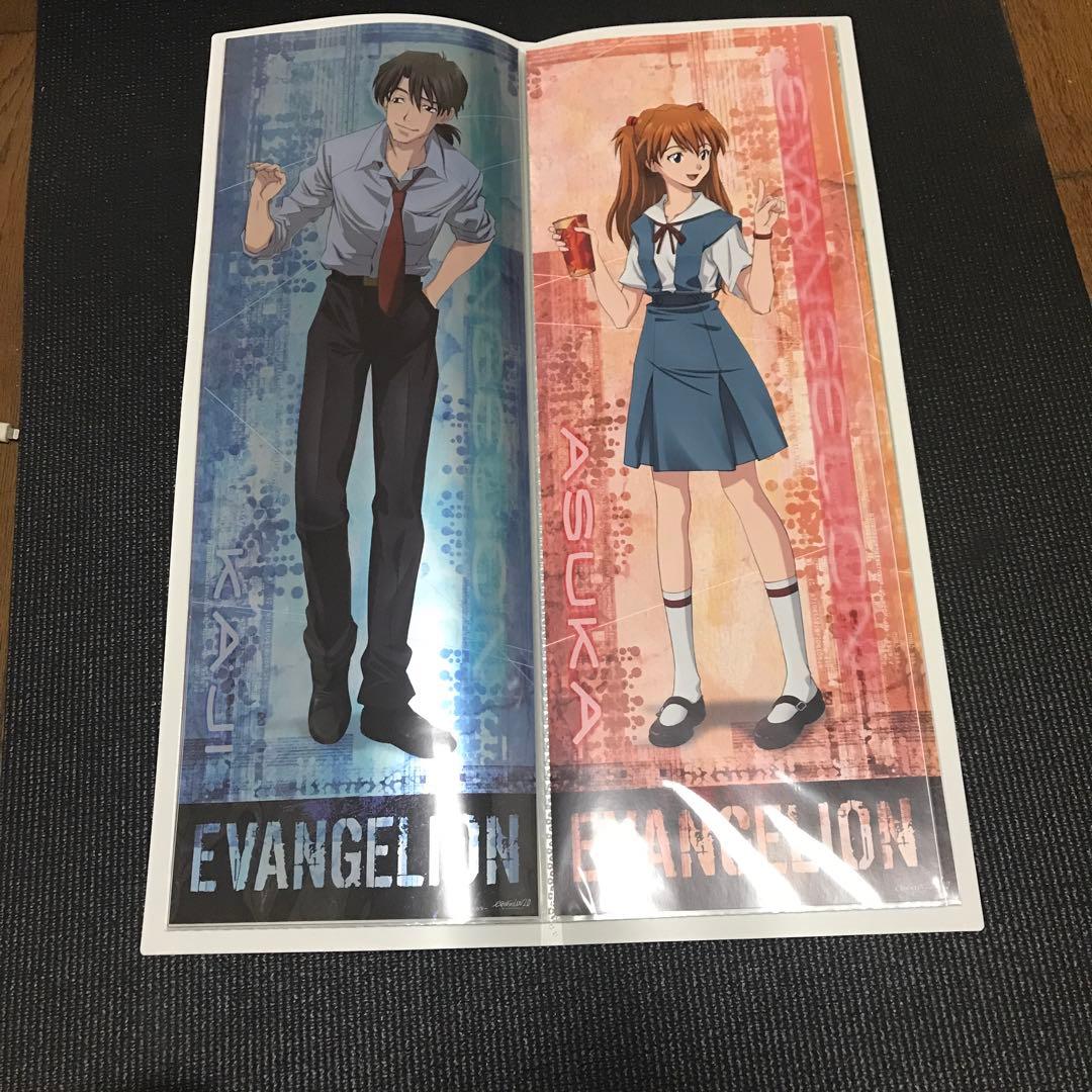激レア　エヴァンゲリオン　エヴァ　スティックポスター　コンプファイルセット
