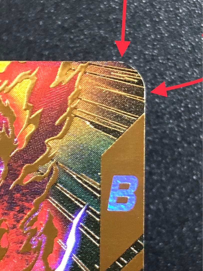 ＳＤＶ８-０２４　ＧＤＲ☆ ゴクウブラック パラレル　初期微キズあり。