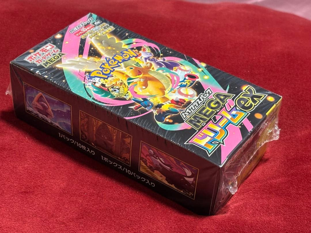 ハイクラスパック　MEGAドリームex　シュリンク付き　新品未開封