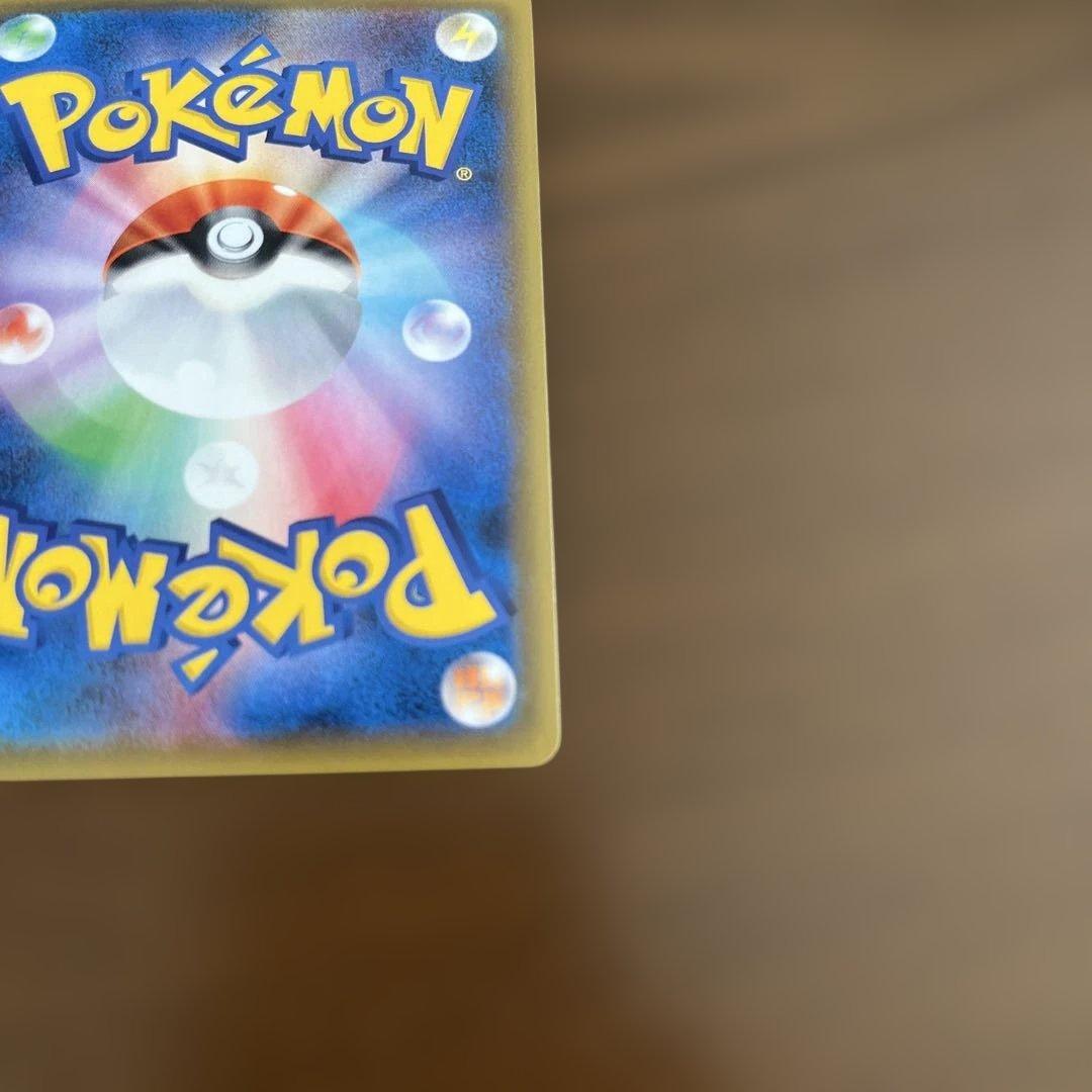 イーブイ 色違い　201/105 S