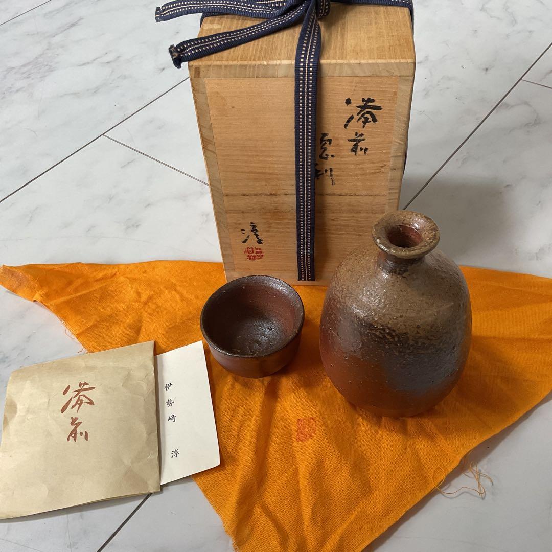 伊勢崎淳　備前焼　徳利とっくり　湯呑みセット