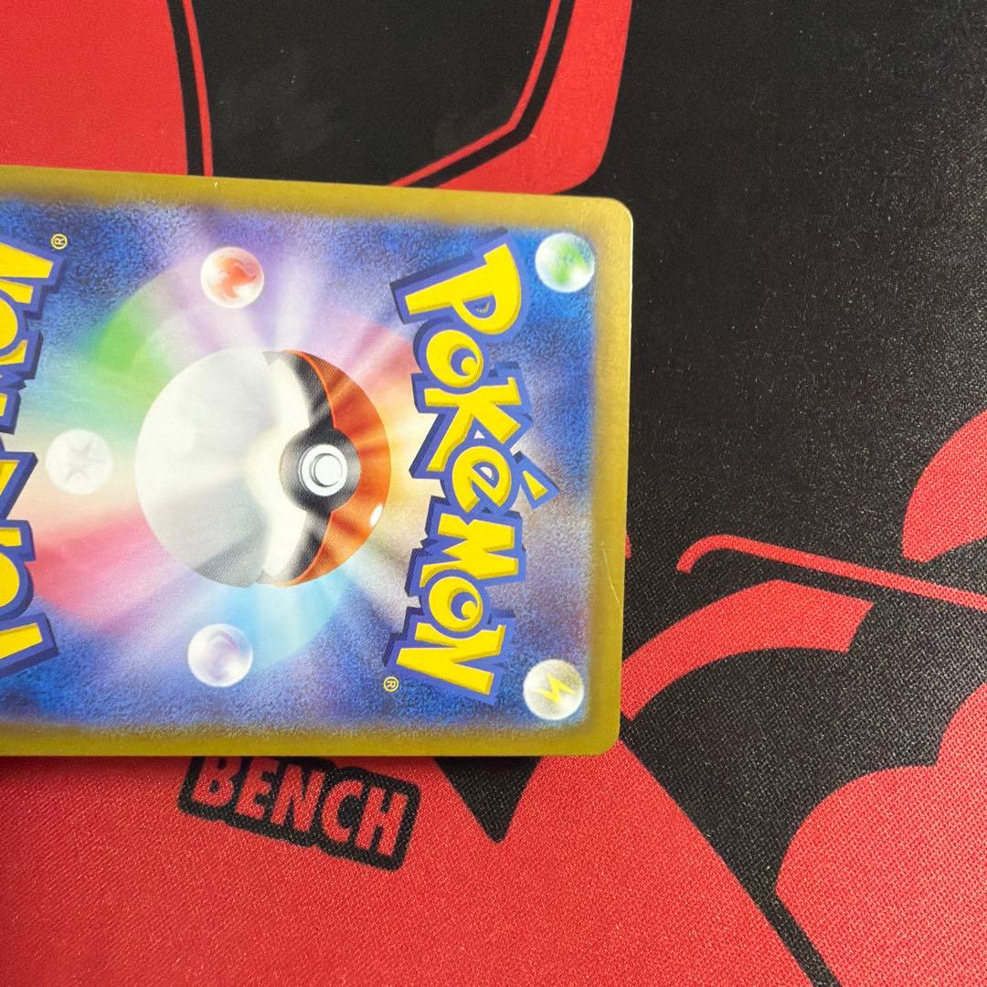 ポケモンカード ブラッキーex SAR 1枚