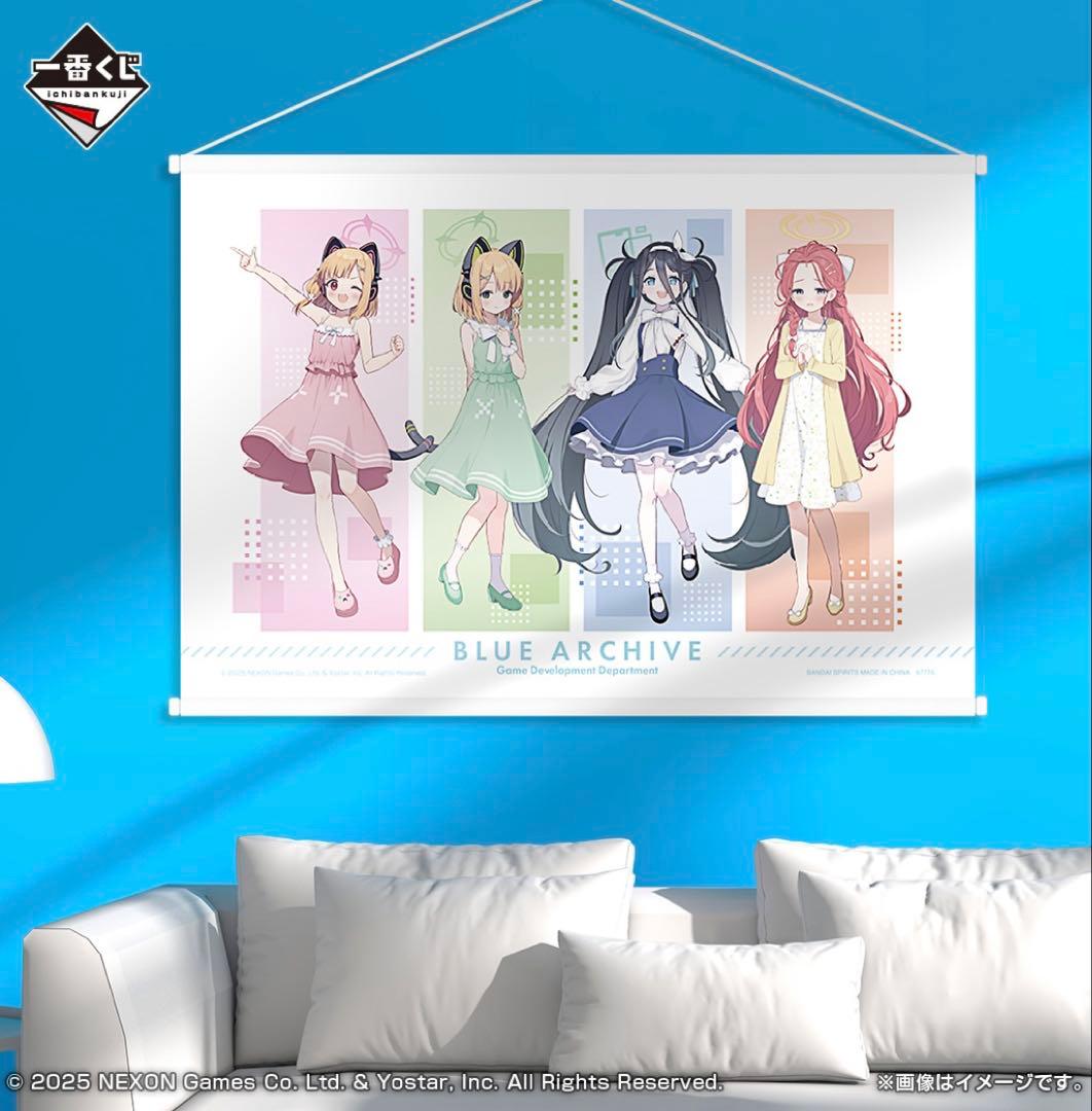 【匿名配送】一番くじ ブルーアーカイブ A賞〜L賞 コンプ ラストワン賞 +前弾