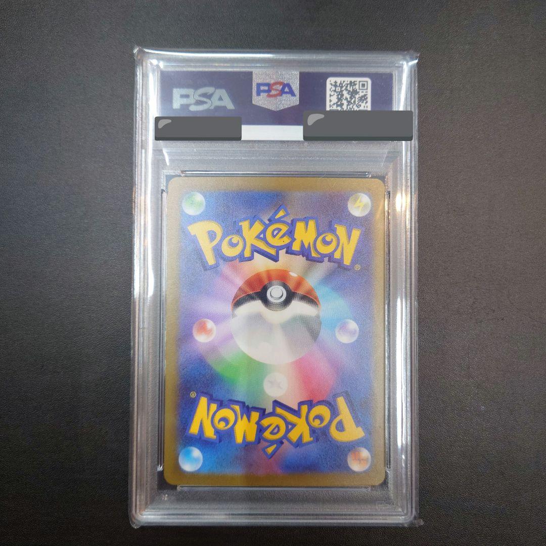 ピカチュウex 横浜記念デッキ　WCS2023 プロモ　PSA10