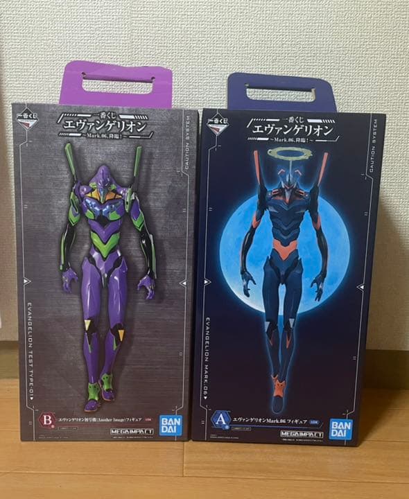 一番くじ　フィギュア　A賞B賞セット