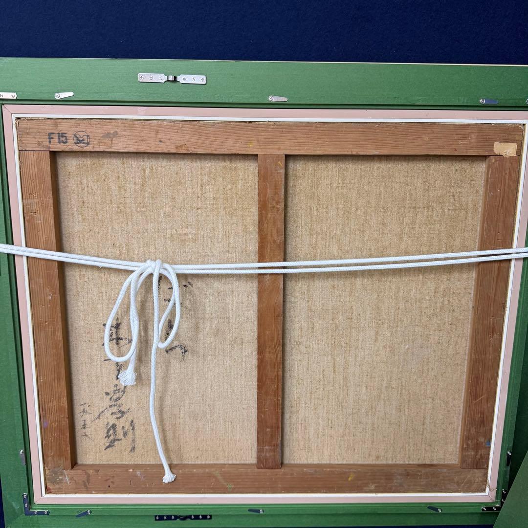 絵画 木下孝則 ばら バラ 薔薇 静物画 油絵 油彩 直筆 サイン入り F15