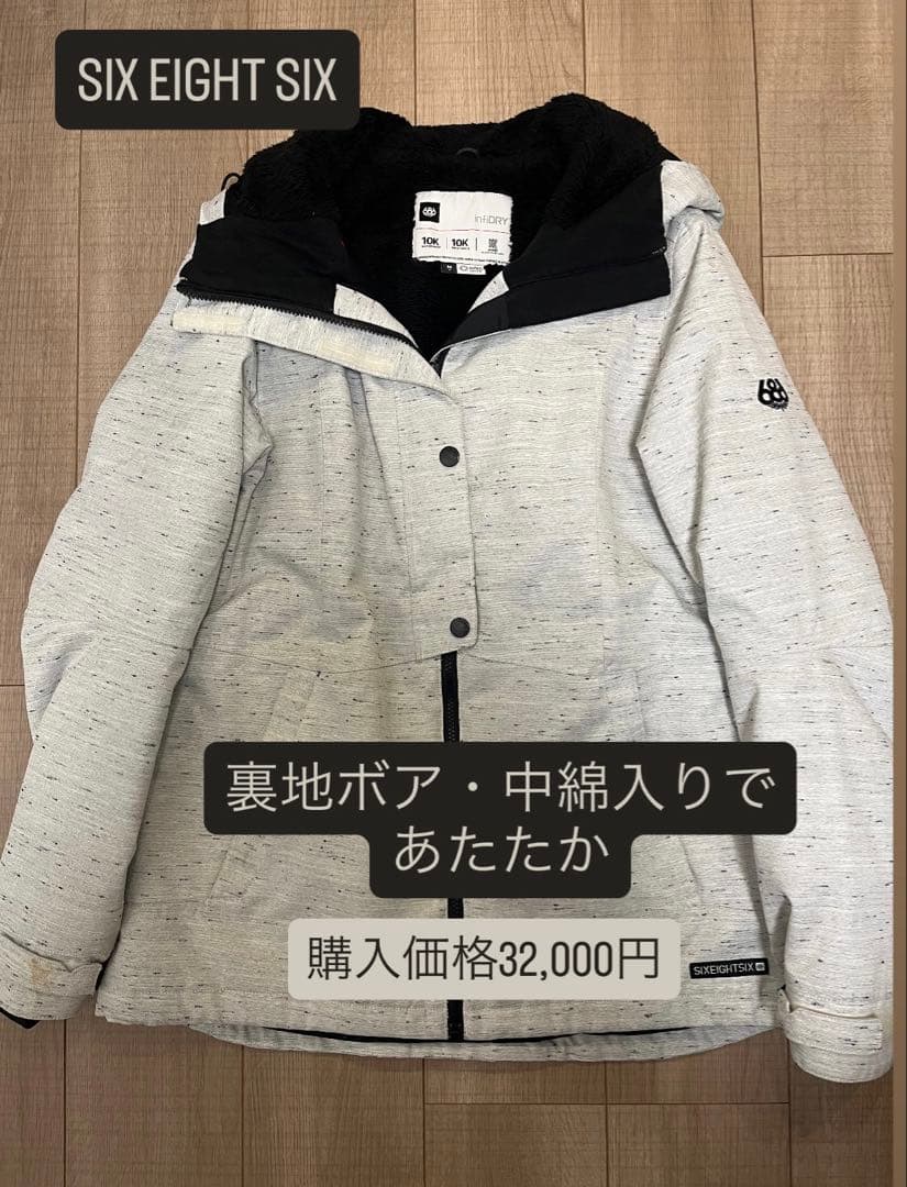 シックスエイトシックス 686 スノーボードウェア ジャケット レディース