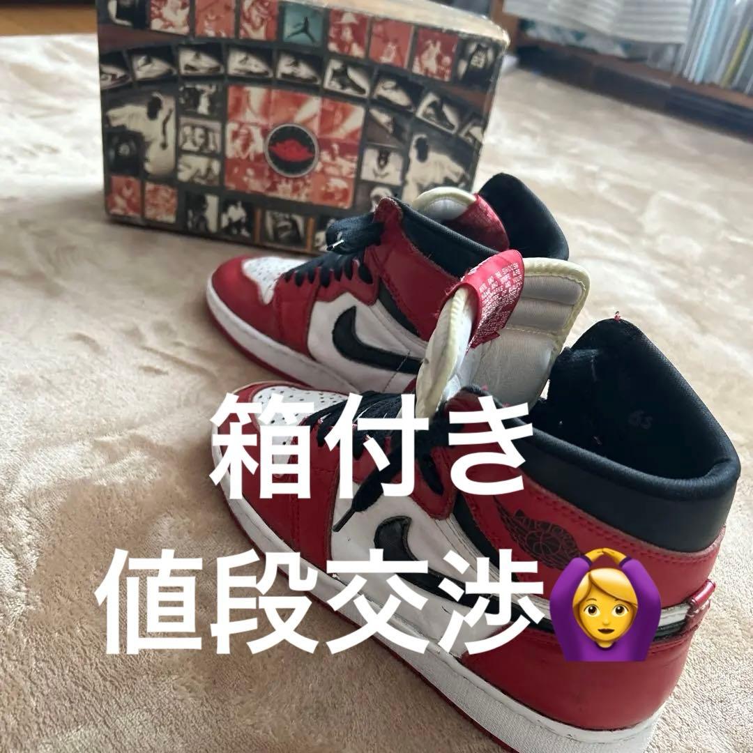 NIKE AIR JORDAN 1 CHICAGO 1994年製 復刻