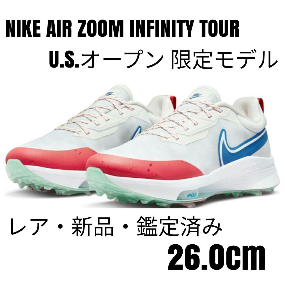 値下げ【限定】NIKE エアズームインフィニティツアー NEXT% 26.0cm