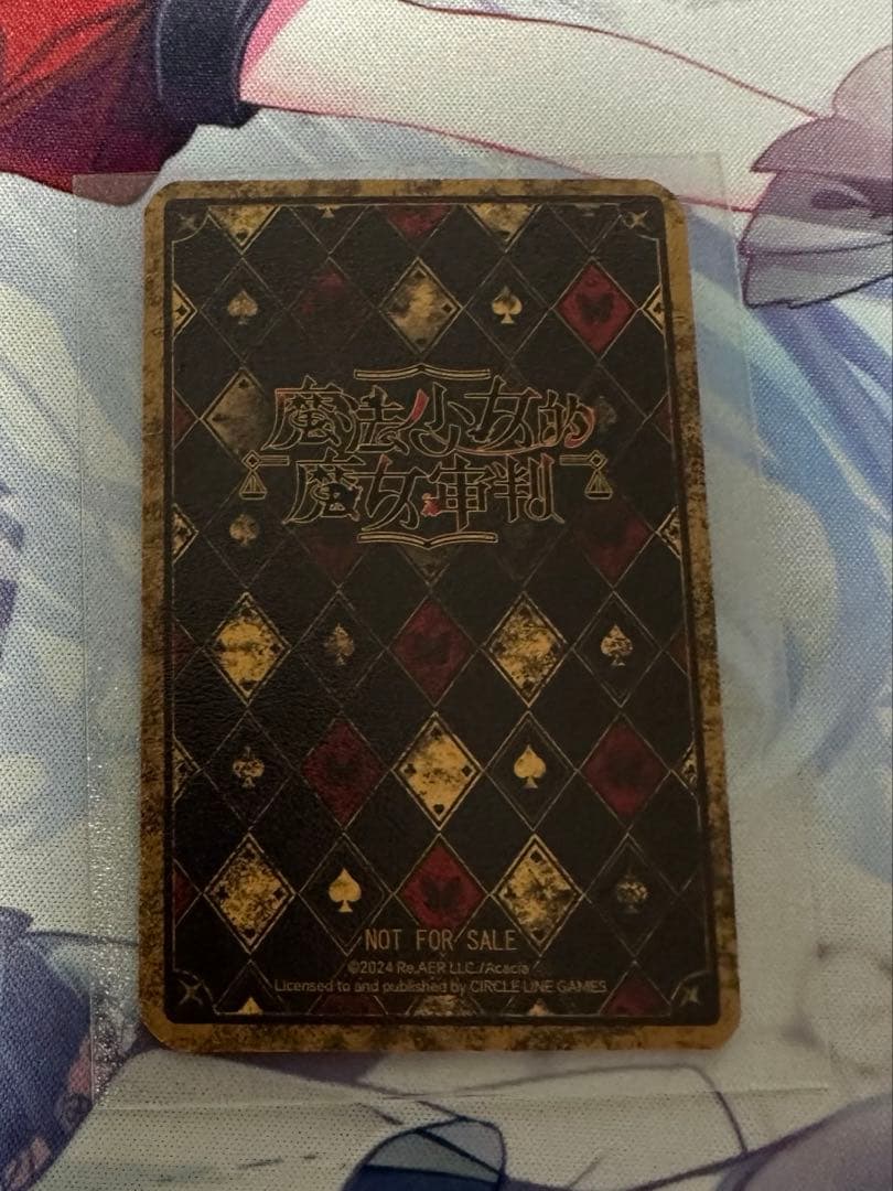 魔法少女ノ魔女裁判　まのさば　weplay特典カード　二階堂ヒロ