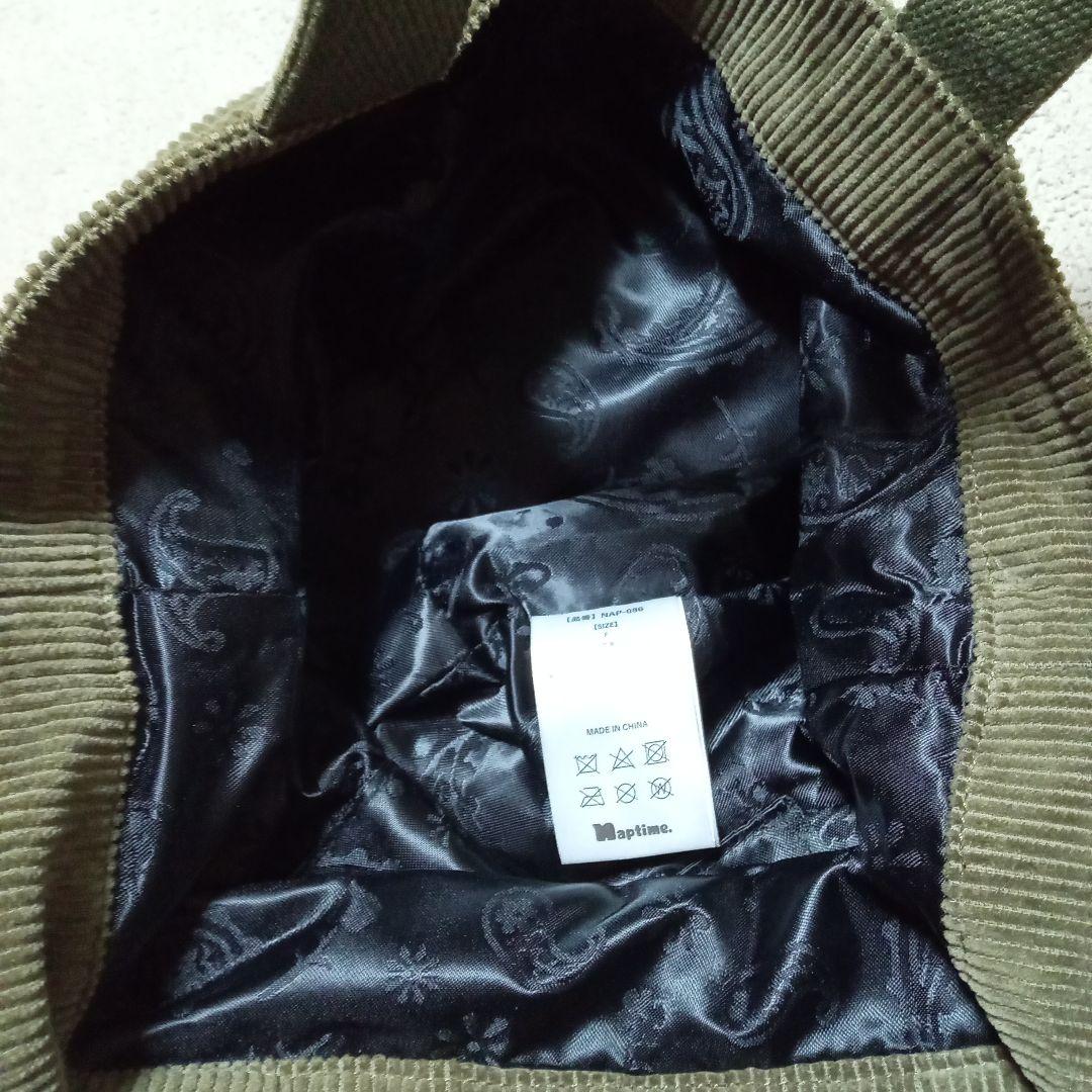 さくら24ページ　naptime. Nissy 西島隆弘　コーデュロイバッ