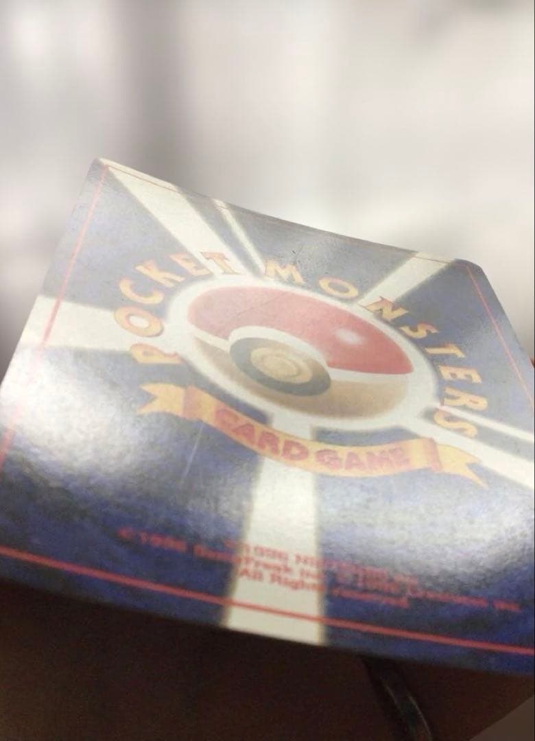 ポケモンカード　旧裏　わるいカイリュー