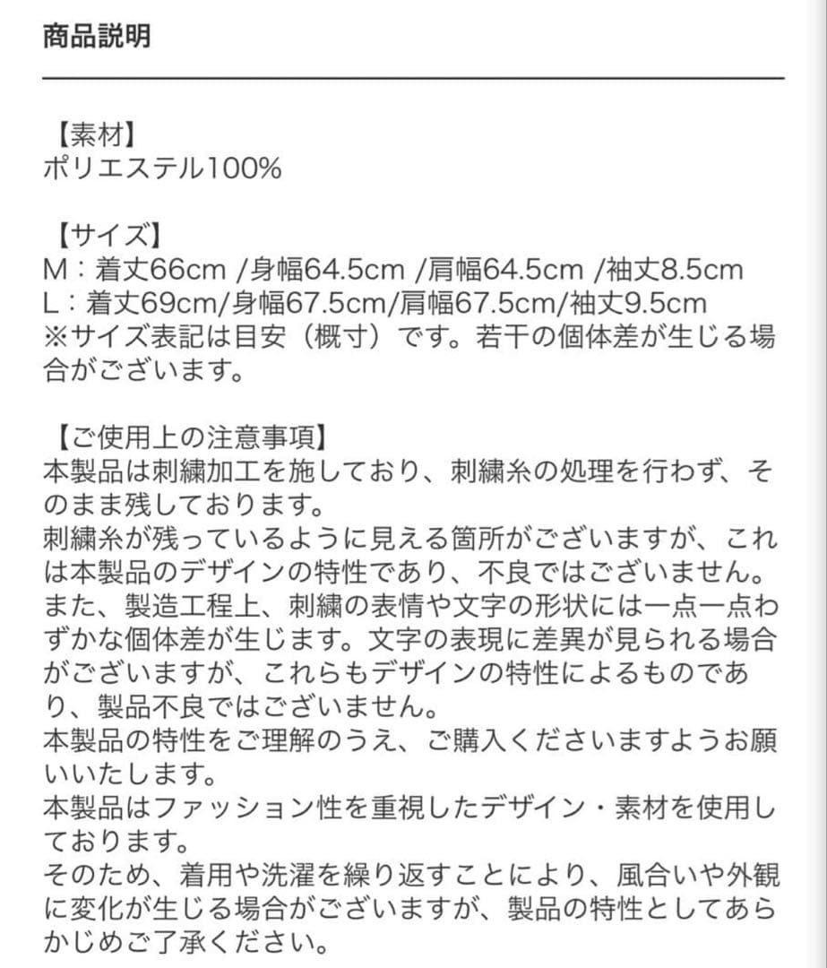 Lサイズ TAKUYA∞ Produce htctox M UVERworld