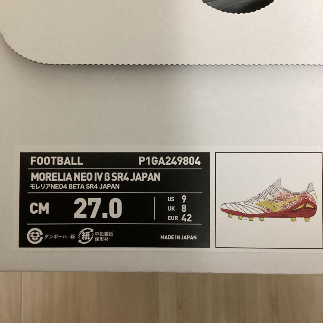 シューズ Mizuno Morelia Neo IV B SR4 Japan 27.0