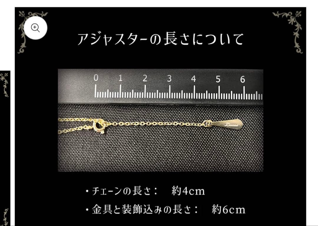 あくねこ ネックレス ナック・シュタイン　悪魔執事と黒い猫　クリスマス