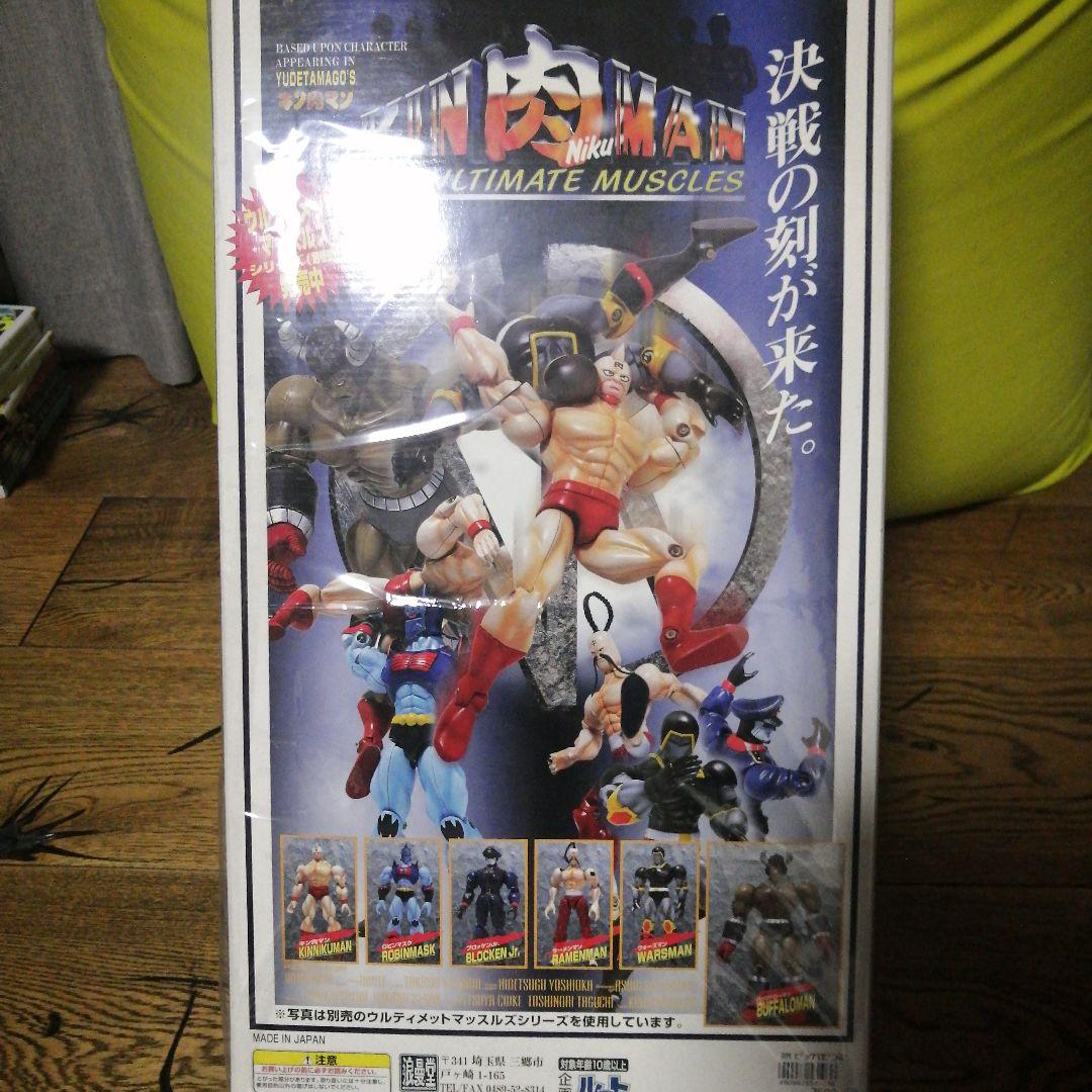 浪曼堂 ロビンマスク ビッグソフビ 浪漫堂