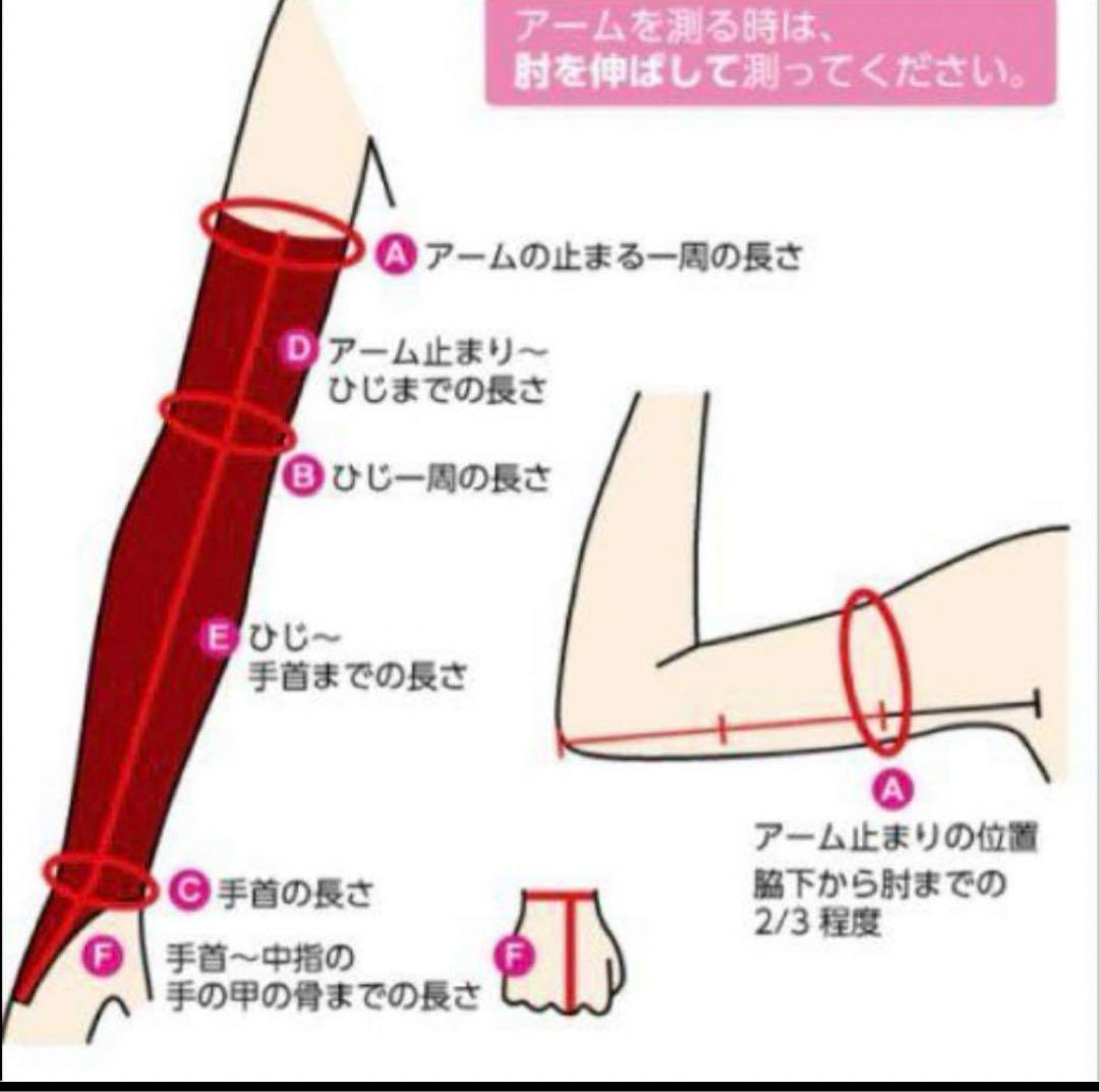 バトントワリング衣装 こはさん様