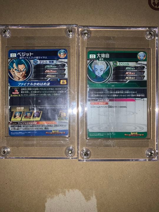 【完美品】パラレル4種セット（未開封）