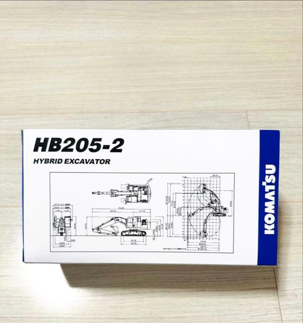 【新品未開封】　KOMATSU HB205-2 ハイブリッド 掘削機