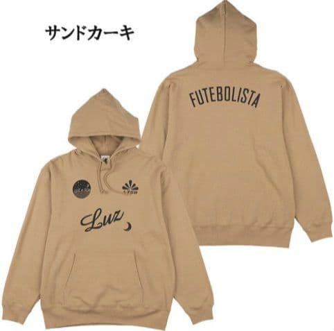 【新品未使用】ルースイソンブラ スウェット パーカー XXL カーキ 廃盤カラー