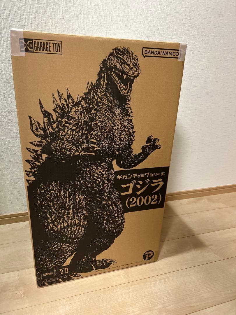 ギガンティックシリーズ ゴジラ2002