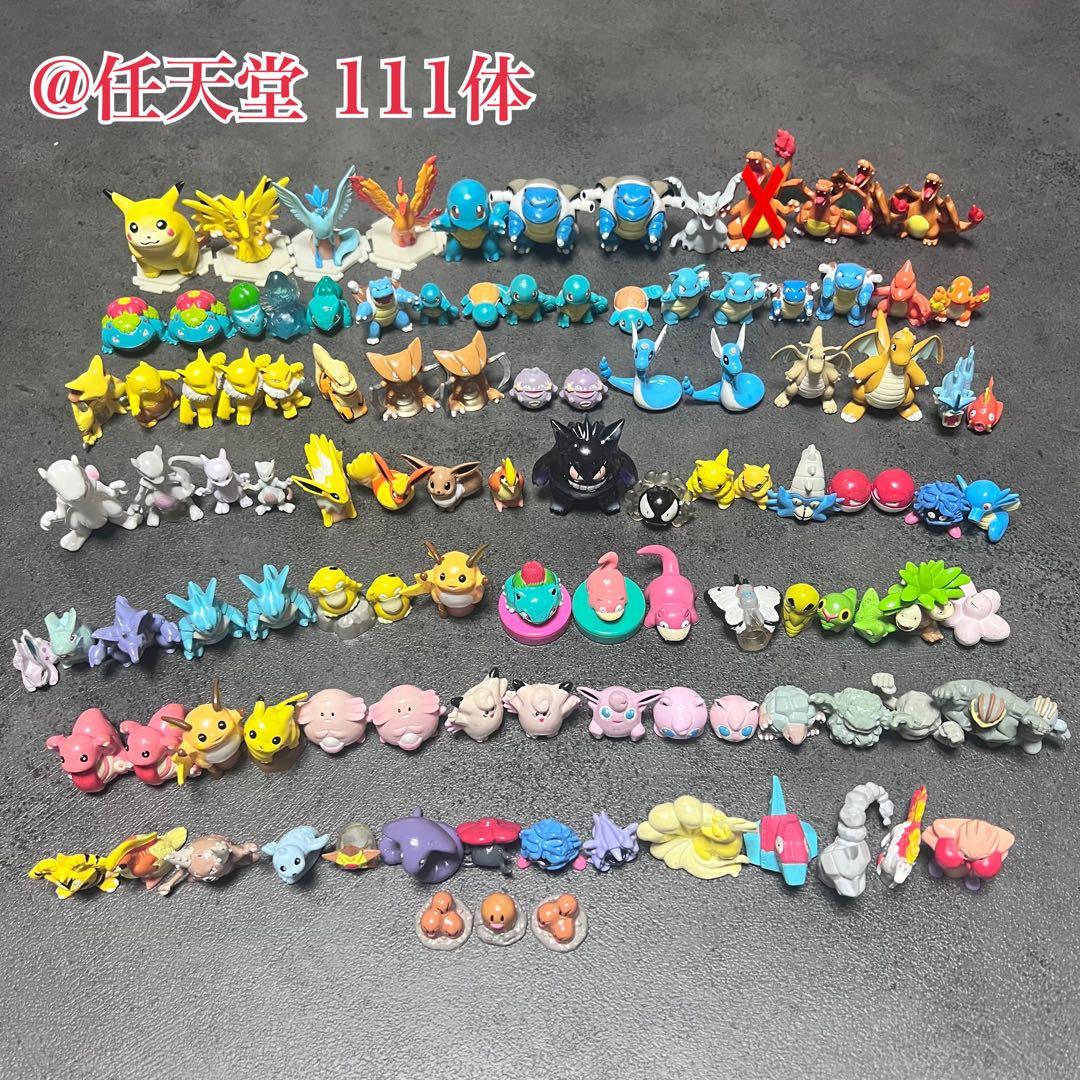激レア‼︎ ポケットモンスター 初代 任天堂 111体 まとめ売り モンコレ