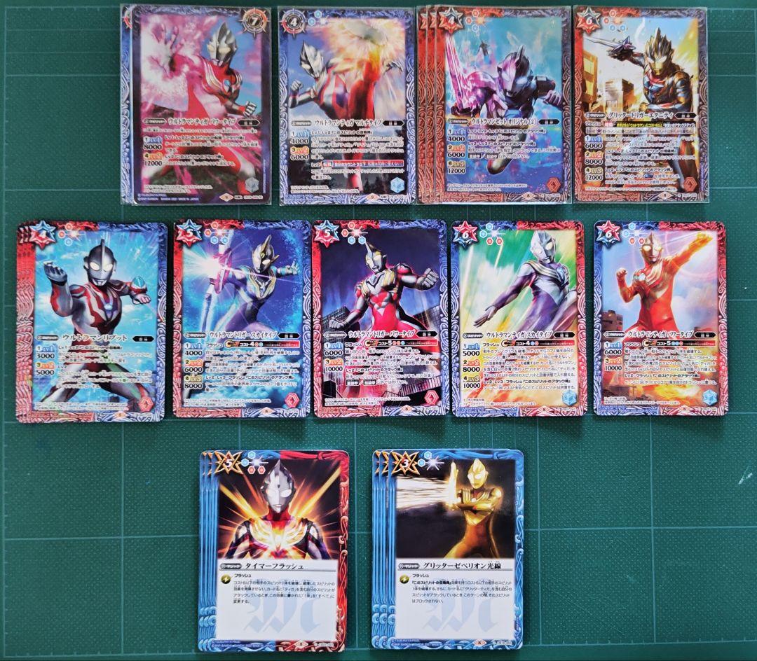 ウルトラマン デッキ