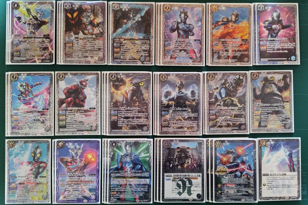 ウルトラマン デッキ