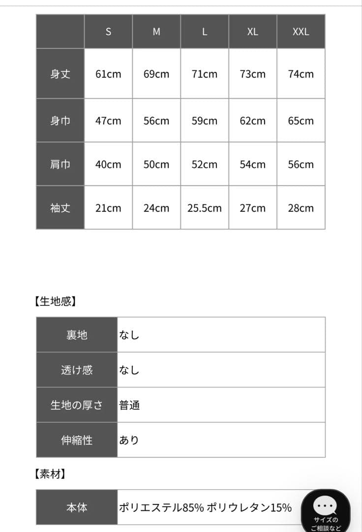 RUFFLOG HALF ZIP MOCK NECK SHIRT サイズXL