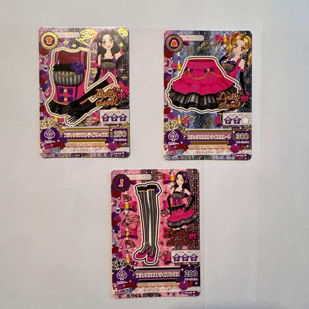 ぐるぐるおめめページ 5枚 アイカツカード レディダイヤモンドコーデ