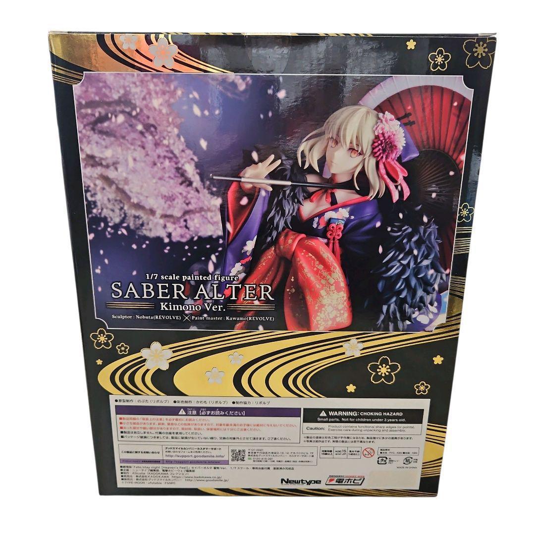 【極美品】KDcolle 劇場版Fate/stay night セイバーオルタ