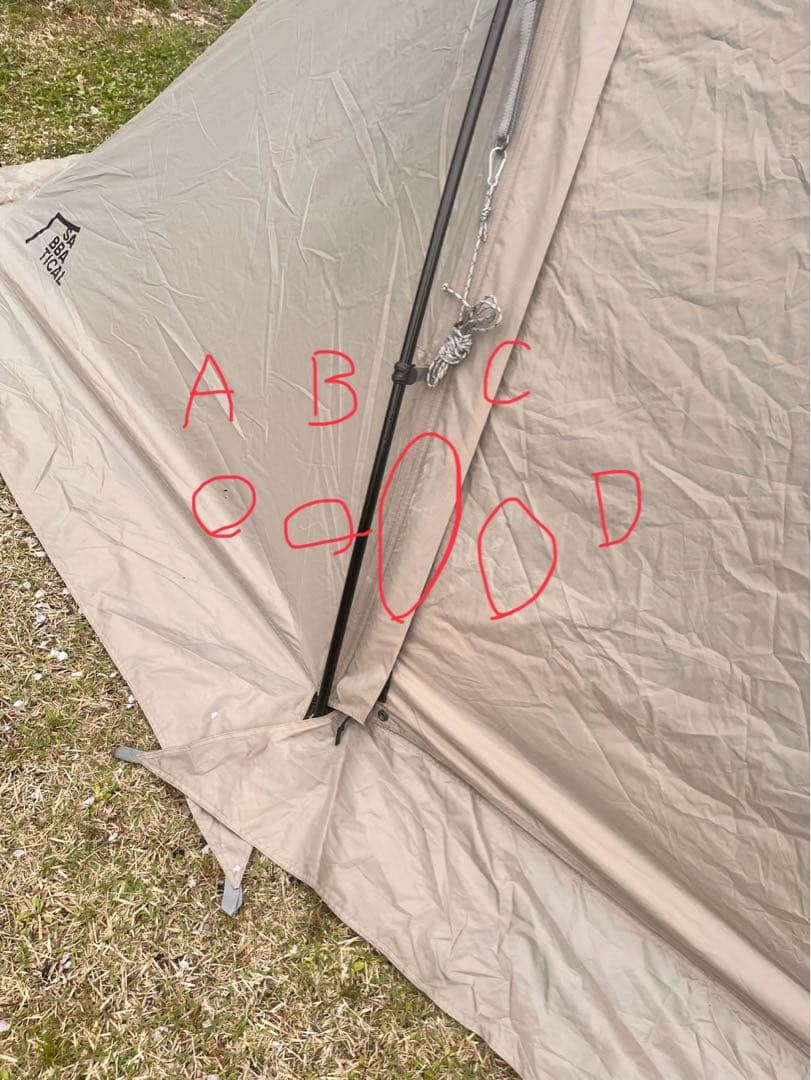 サバティカル テント/アルニカ