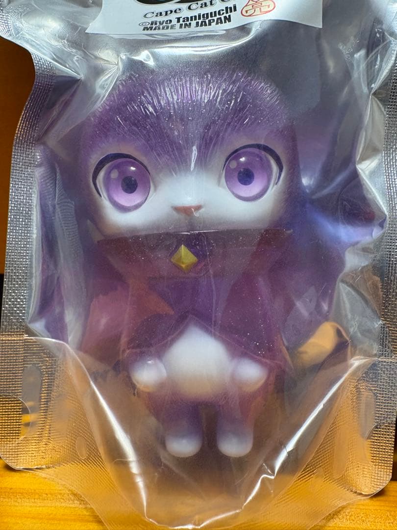 ケープキャット クリアパープル ソフビ 谷口亮