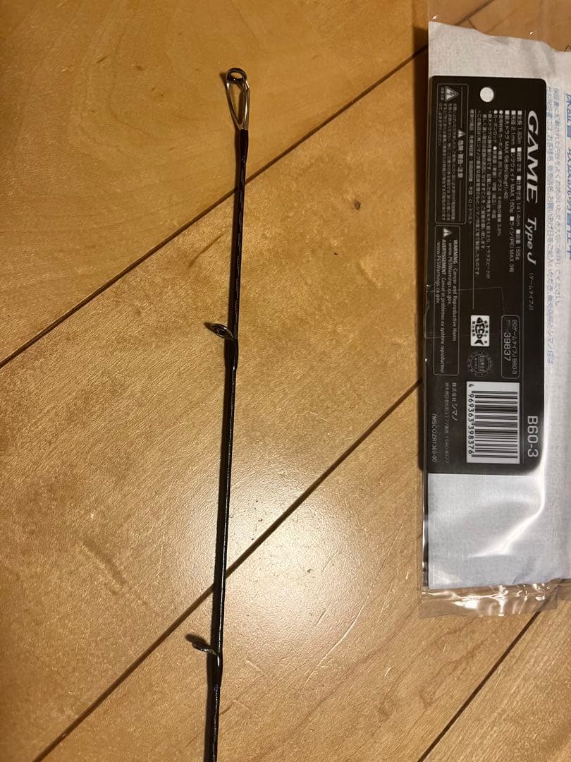 20ゲームタイプJ GAME Type J B60-3 【船持ち込みのみ・美品】